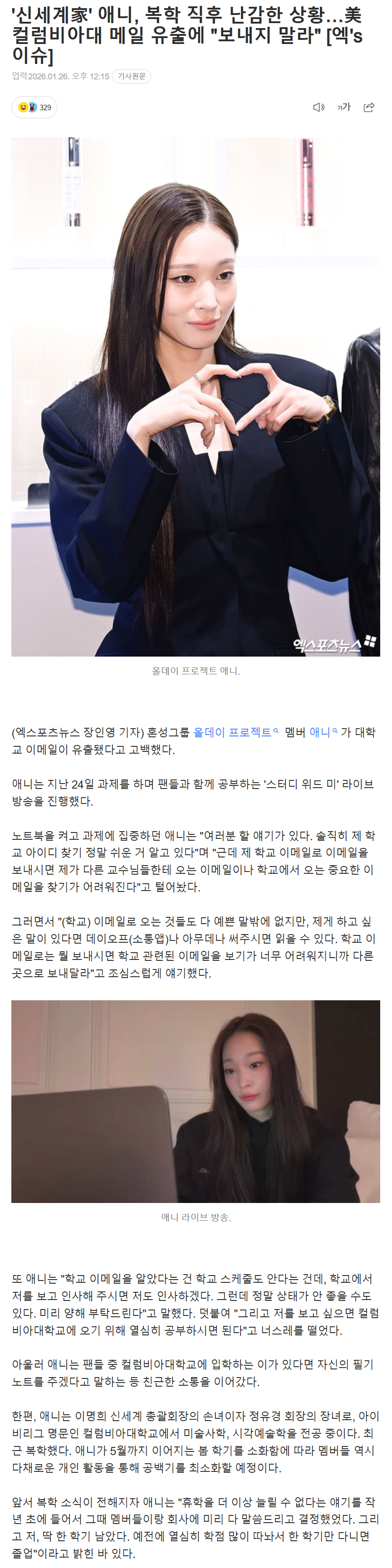 6977356527baa_ (1).png