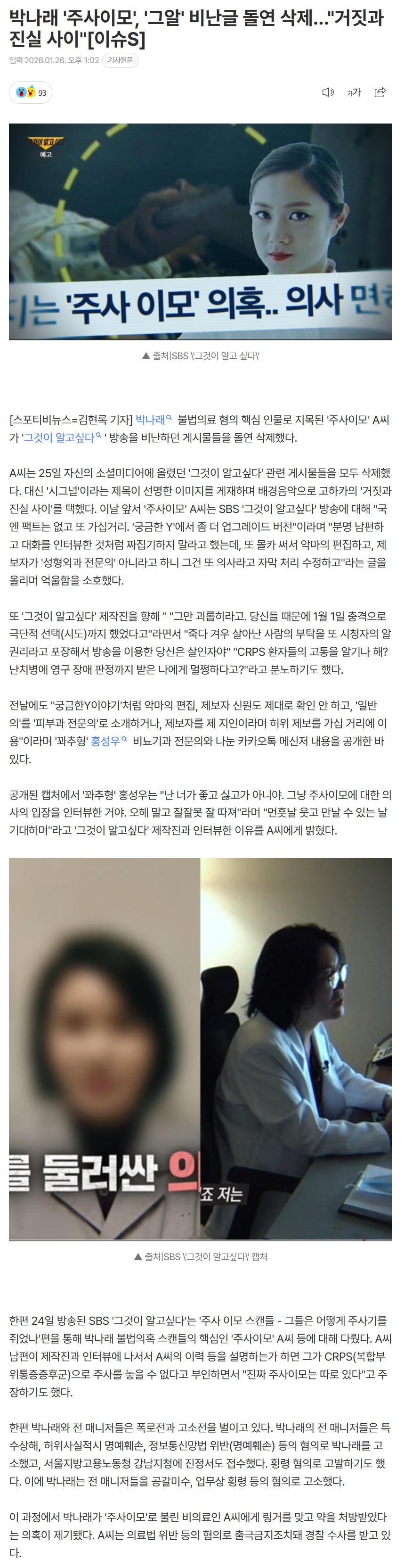 697735e765435_ (3).png