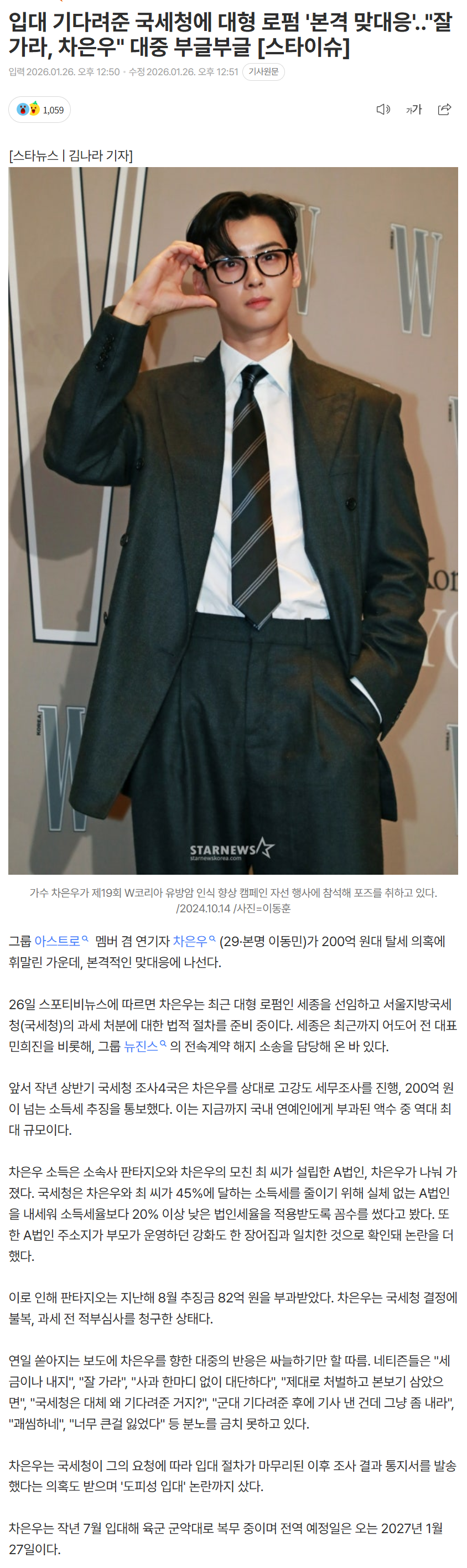 69773608cbbdd_ (4).png