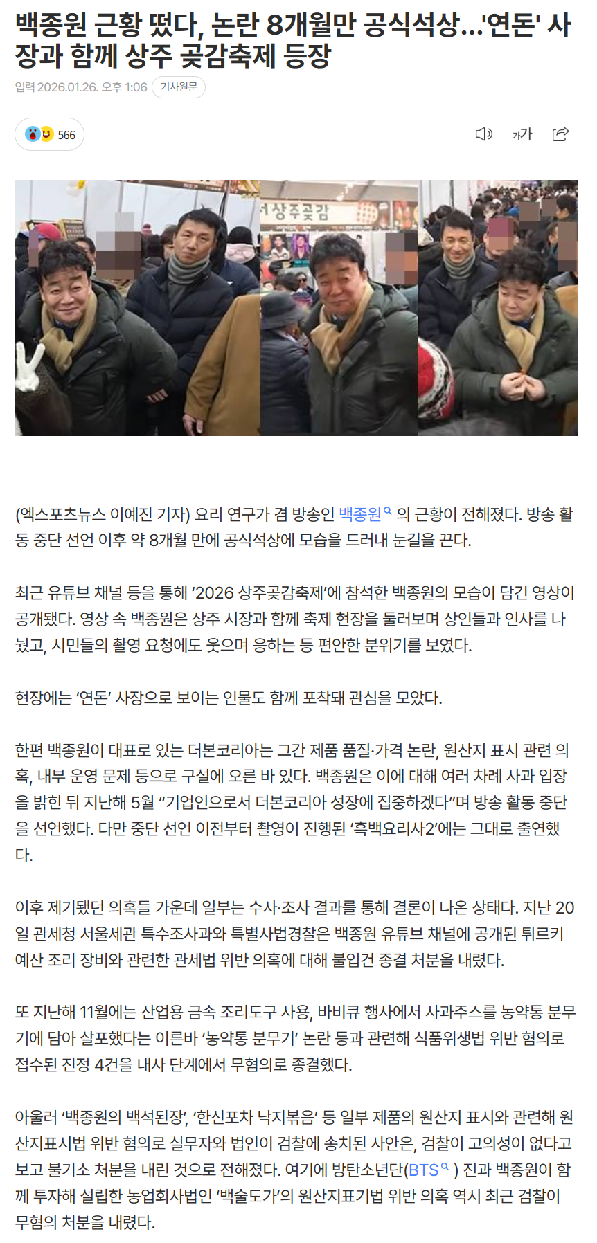 6977362f73e63_ (5).png