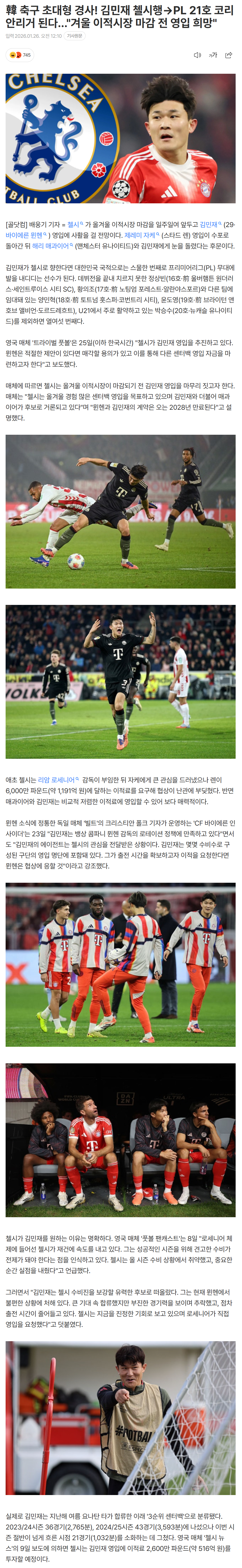 6977396cad10d_ (2).png