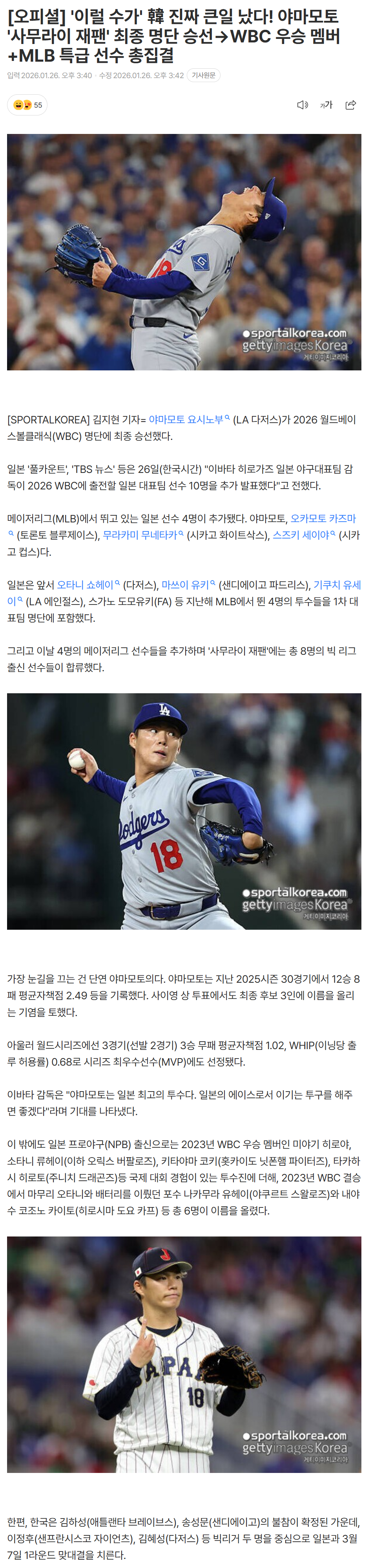 6977398c76918_ (3).png