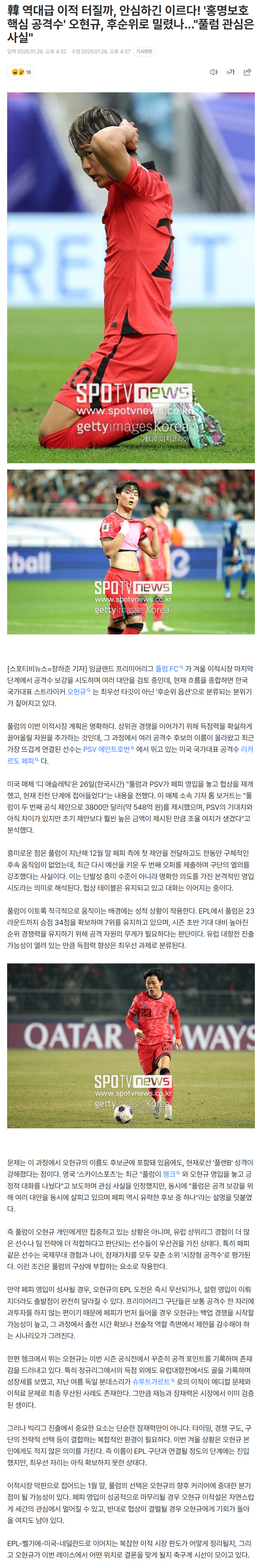 69773a02d9c69_ (6).png