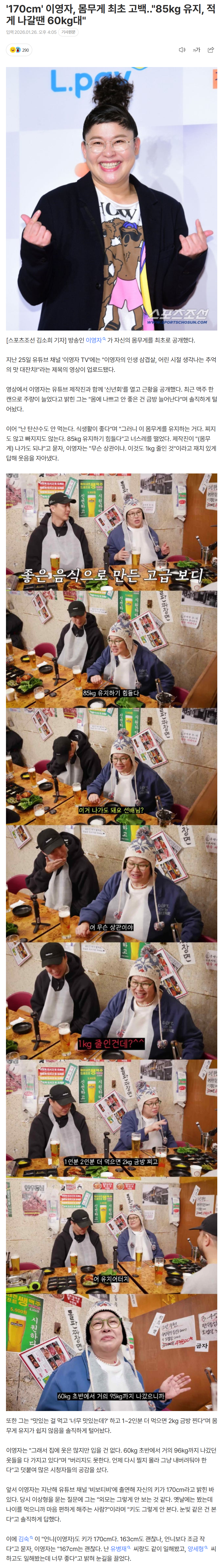 69784cf5020ee_ (1).png