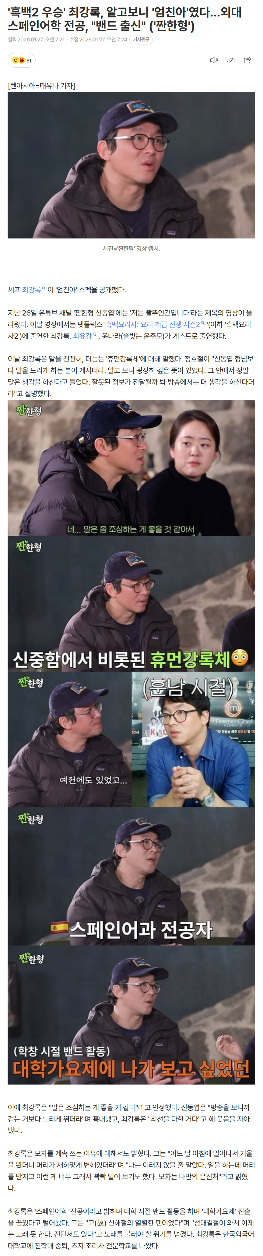 69784da0e2125_ (2).png