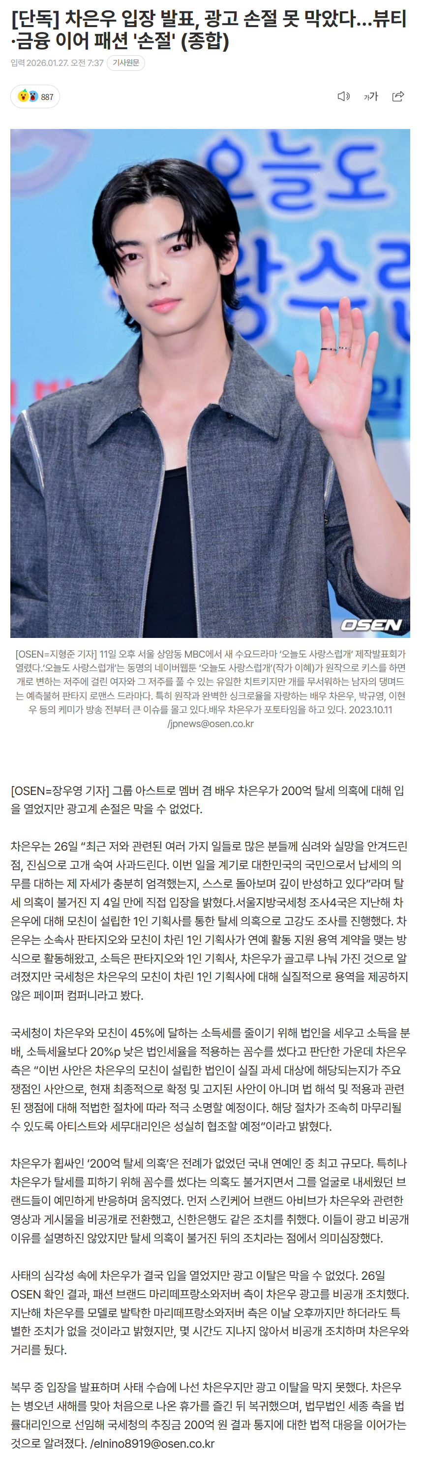 69784dd0cf139_ (3).png