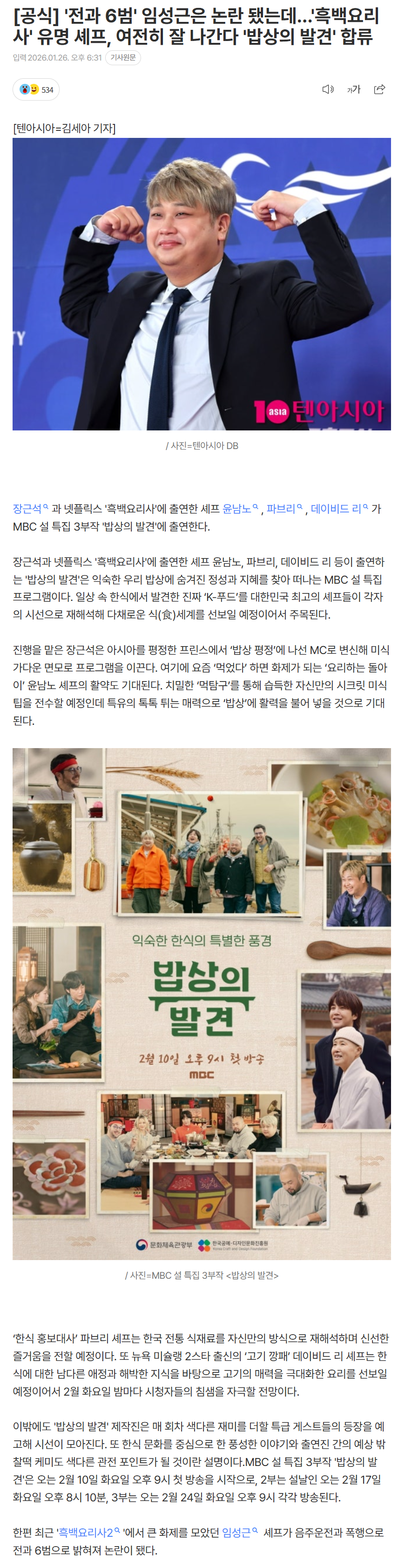 69784e227c39a_ (4).png