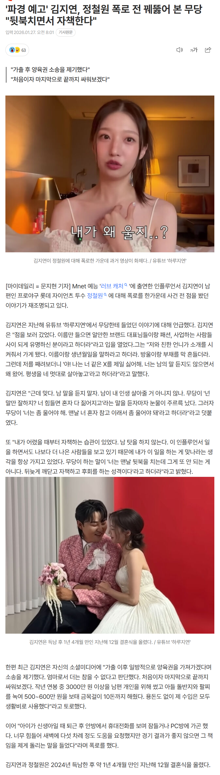 69784e8922054_ (6).png