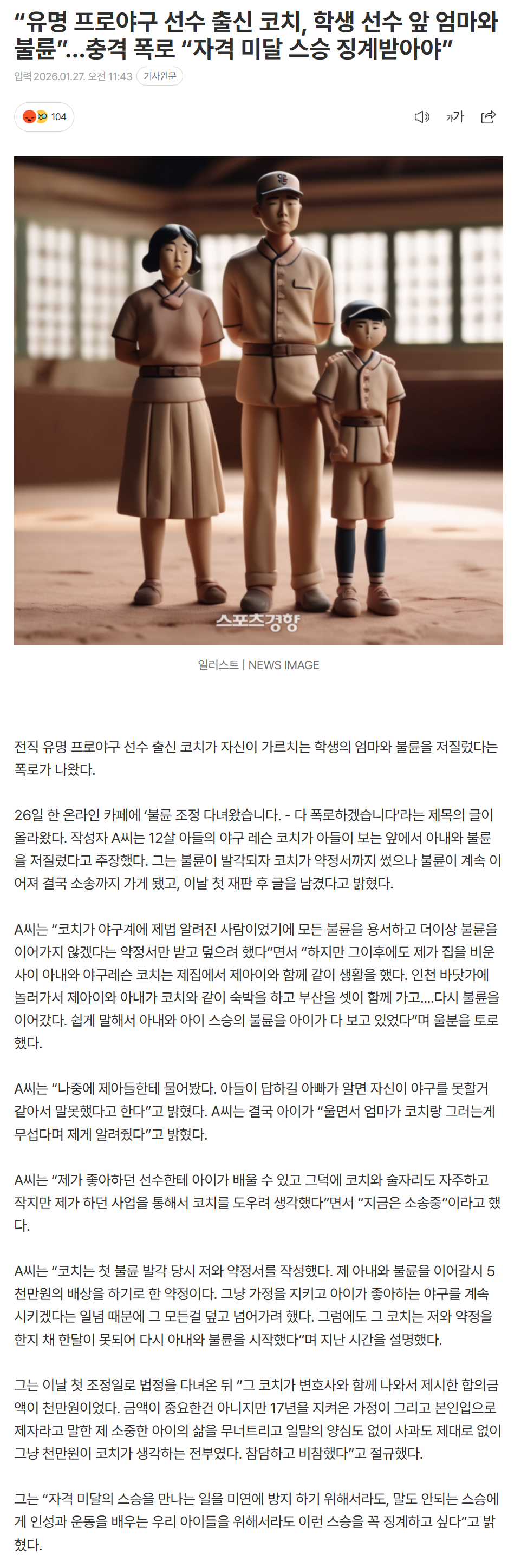 6978520e0d931_ (1).png