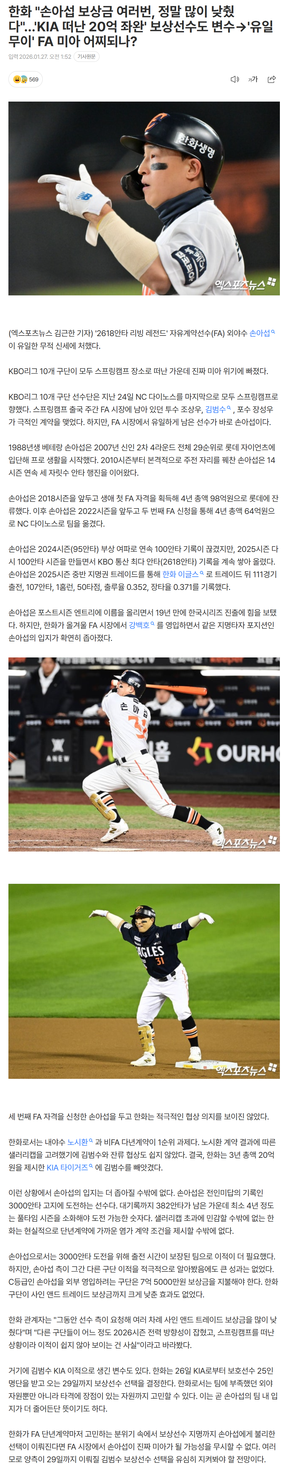 697852321f516_ (2).png