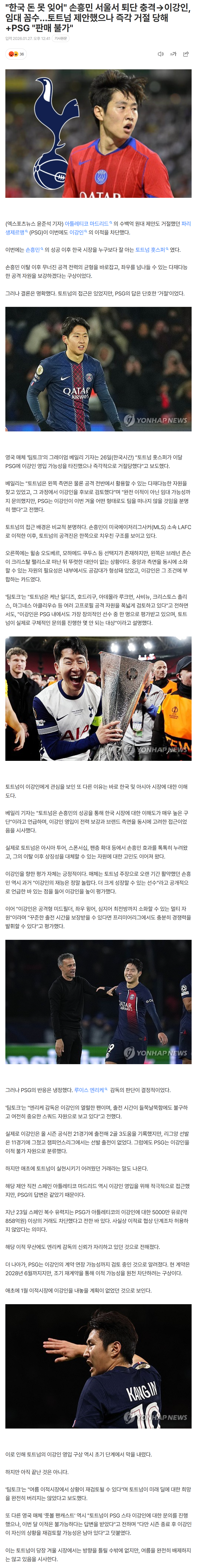 6978525761353_ (3).png