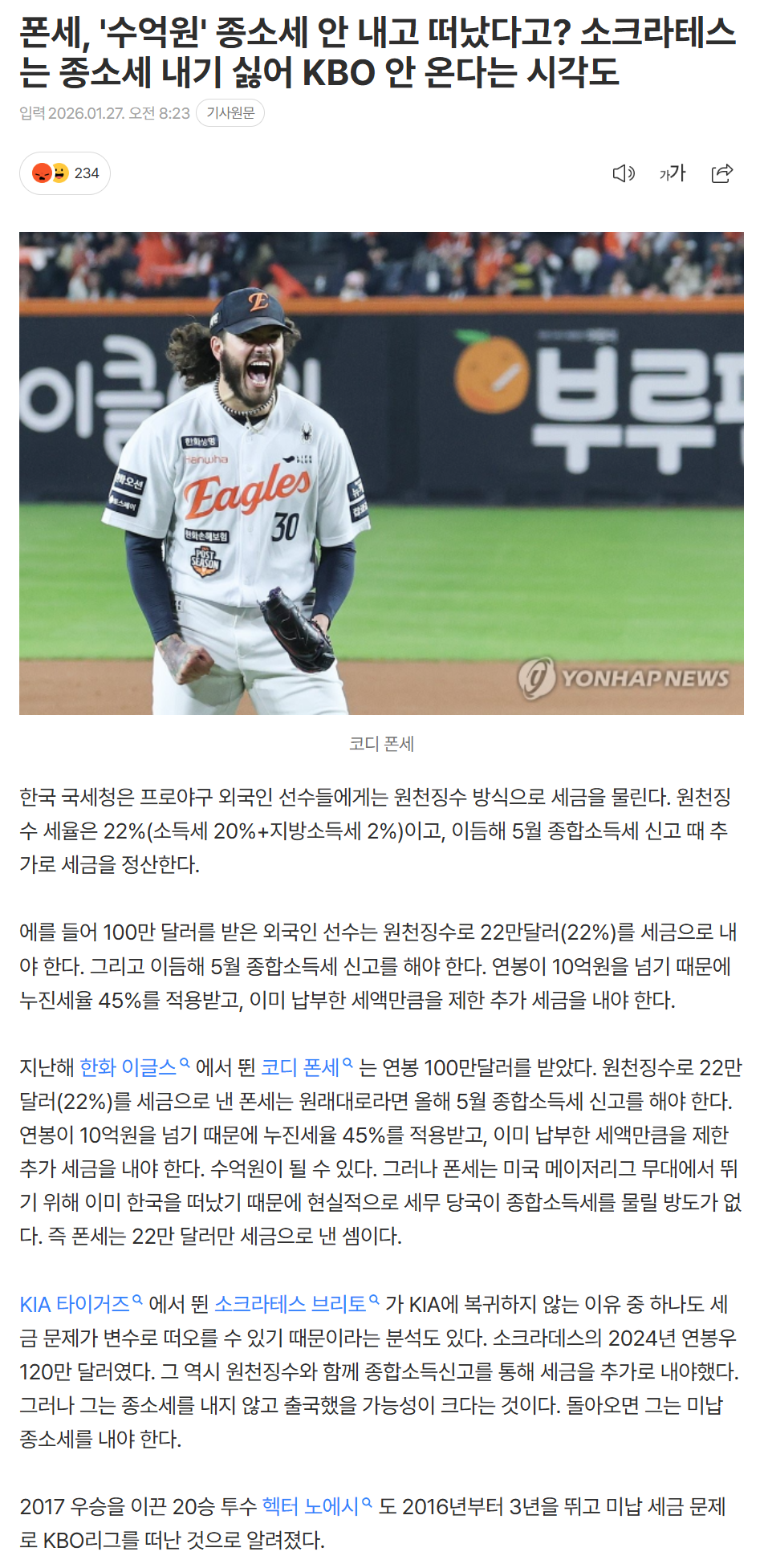 69785298a6940_ (4).png