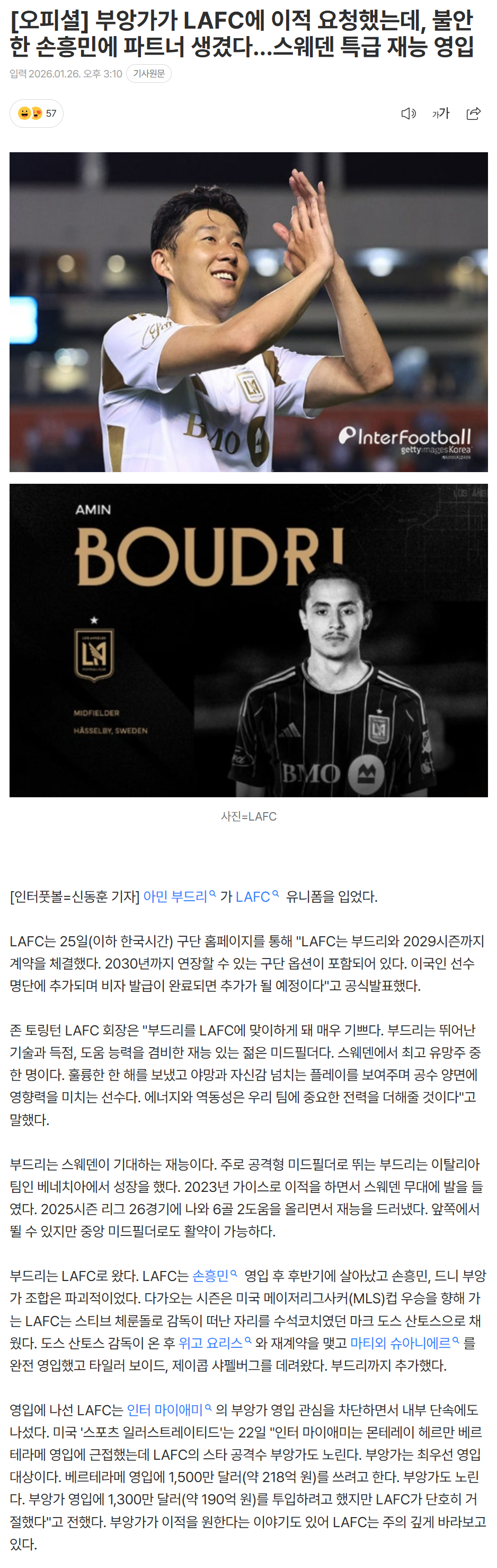 697852c6039c2_ (5).png