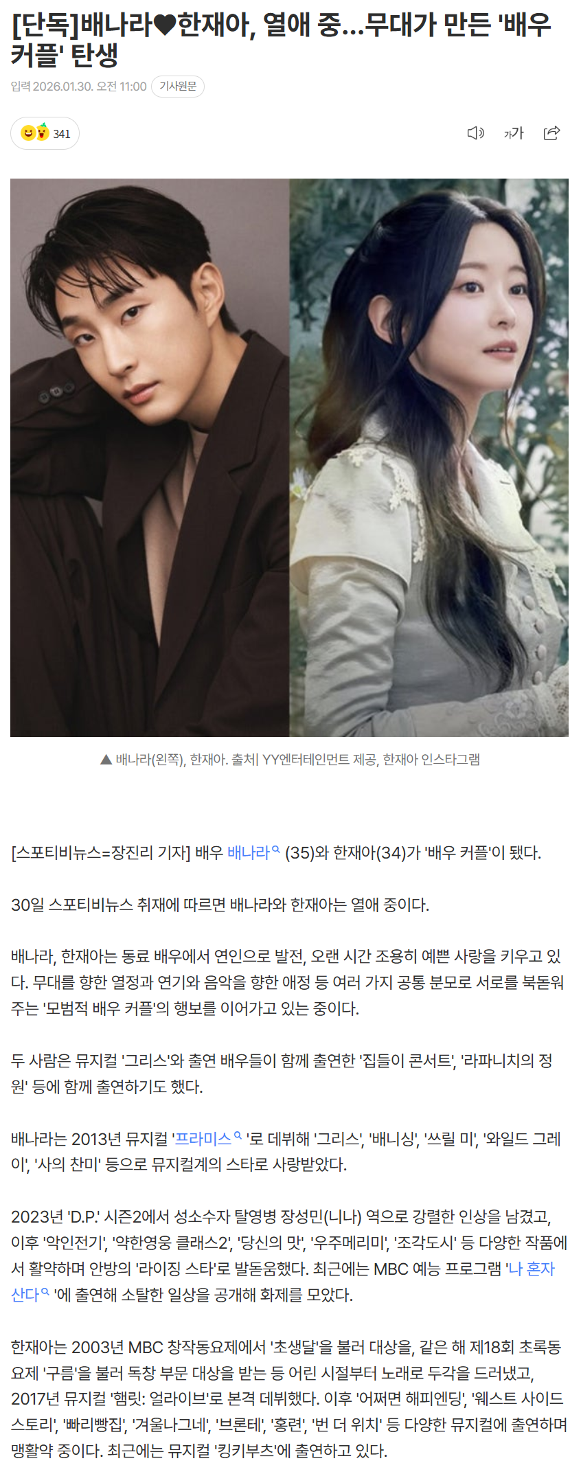 697c8d2dc4a04_ (3).png