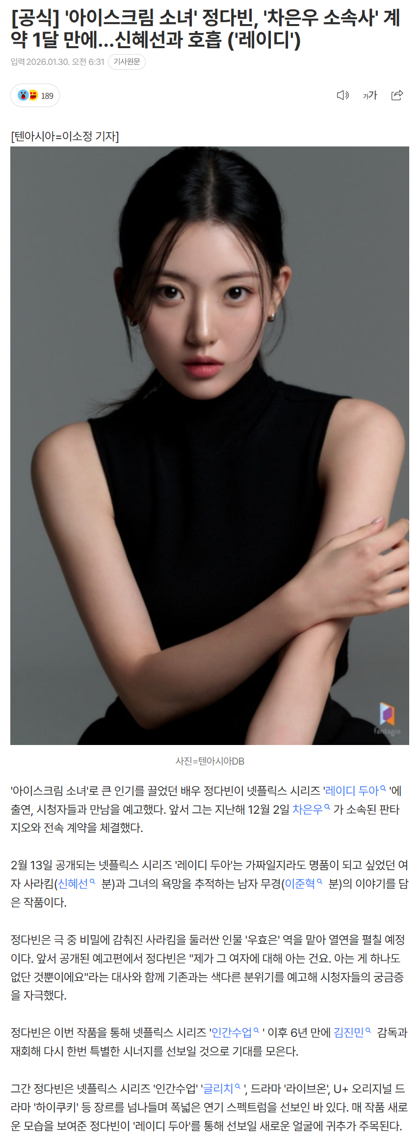 697c8d6859995_ (4).png