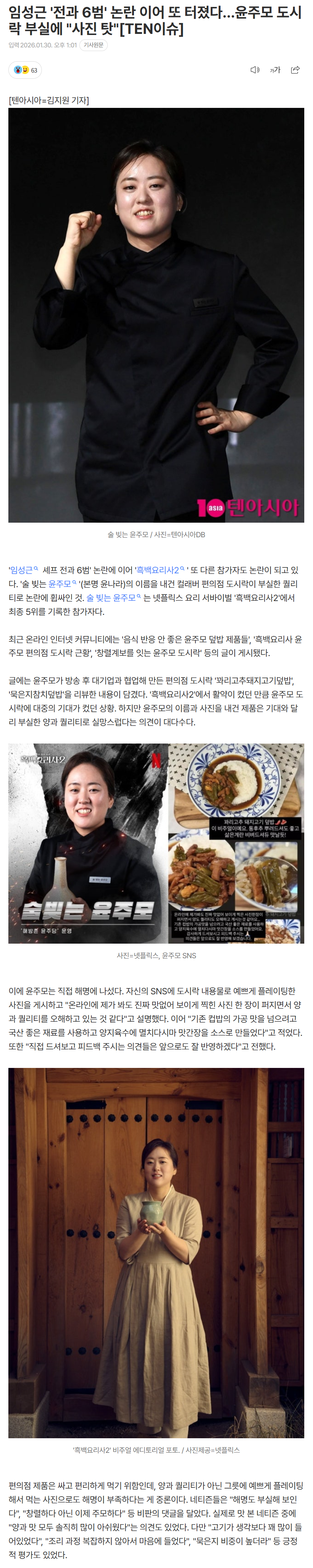 697c8d9599a19_ (5).png