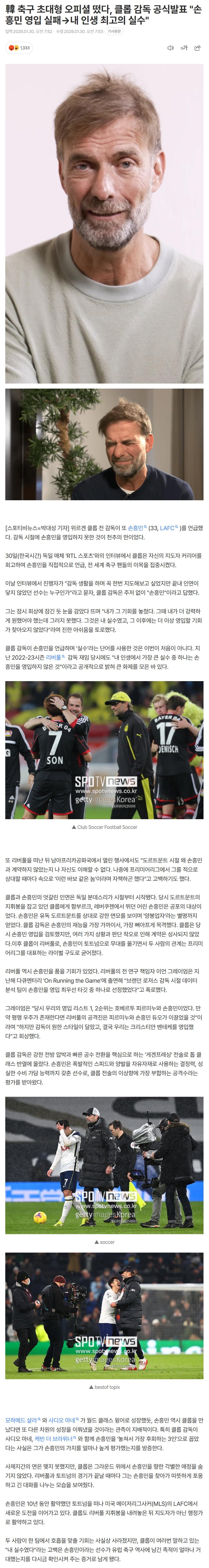 697c8fd649bf5_ (1).png