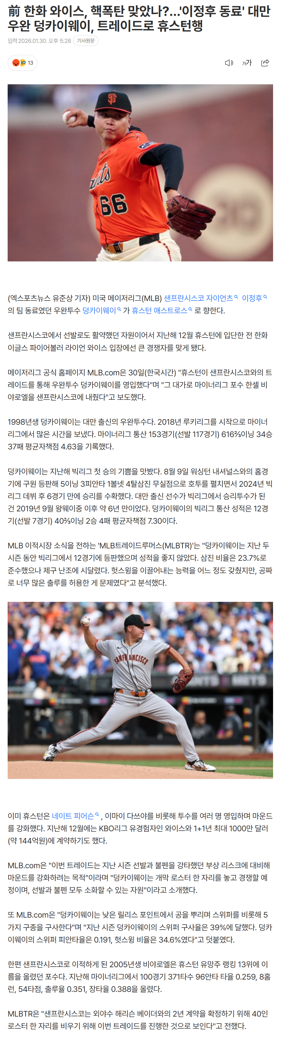 697c900389589_ (2).png