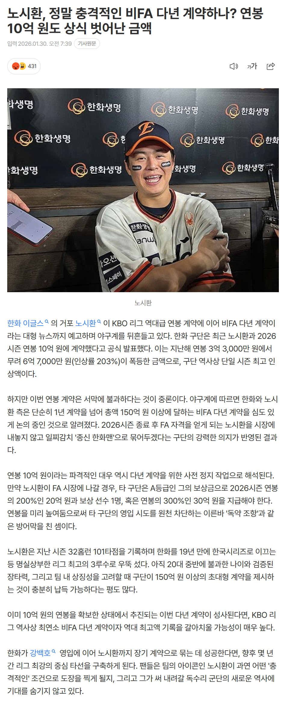 697c903e1e432_ (3).png