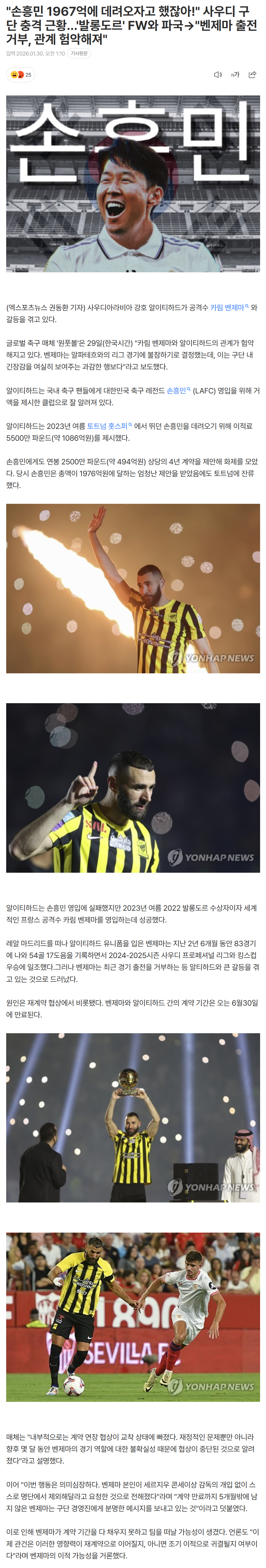 697c90b14b073_ (6).png