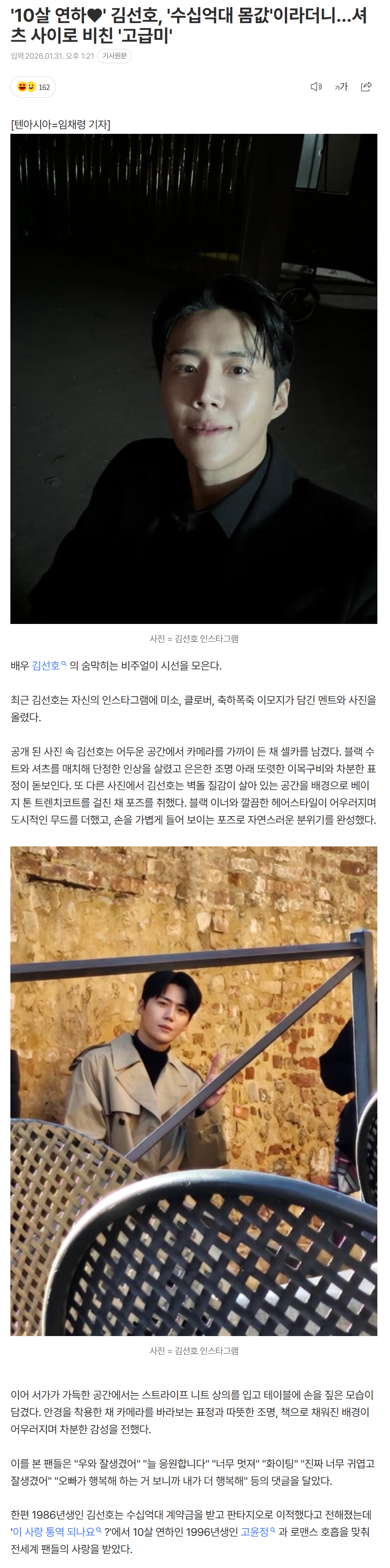 697db49e362a3_ (2).png