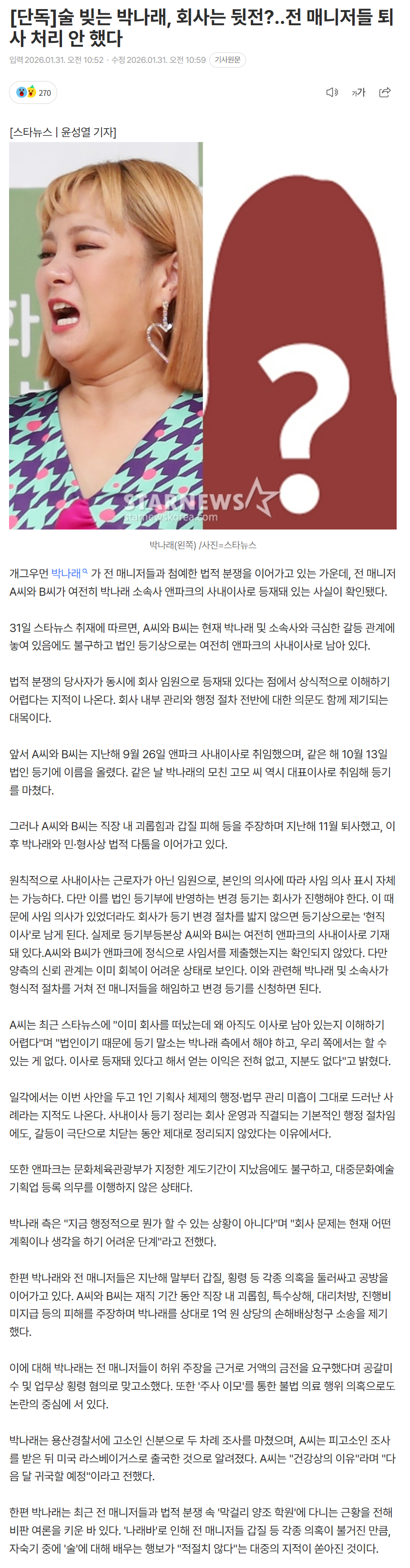 697db4e227442_ (4).png