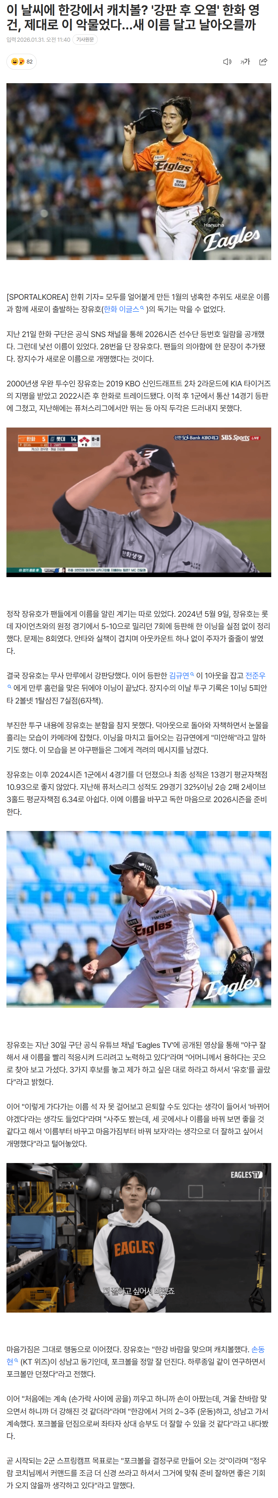 697db6fa43f1f_ (1).png