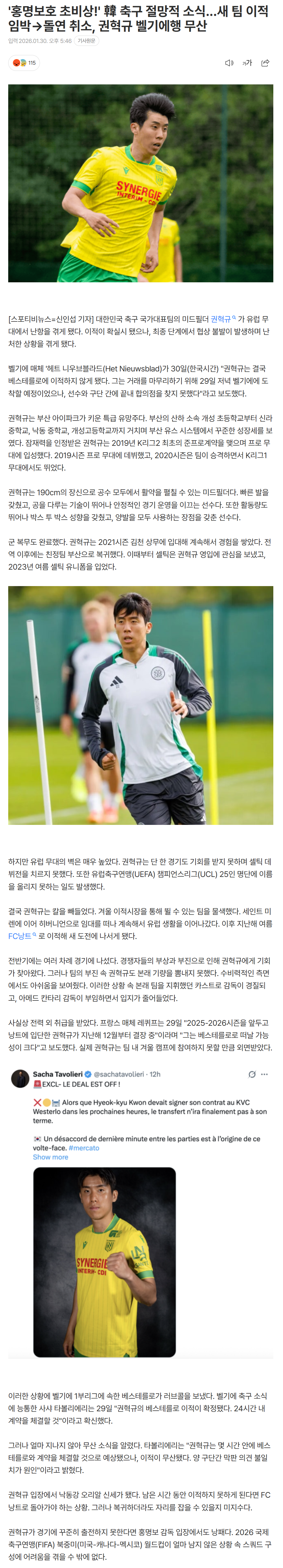 697db77ba4f11_ (4).png