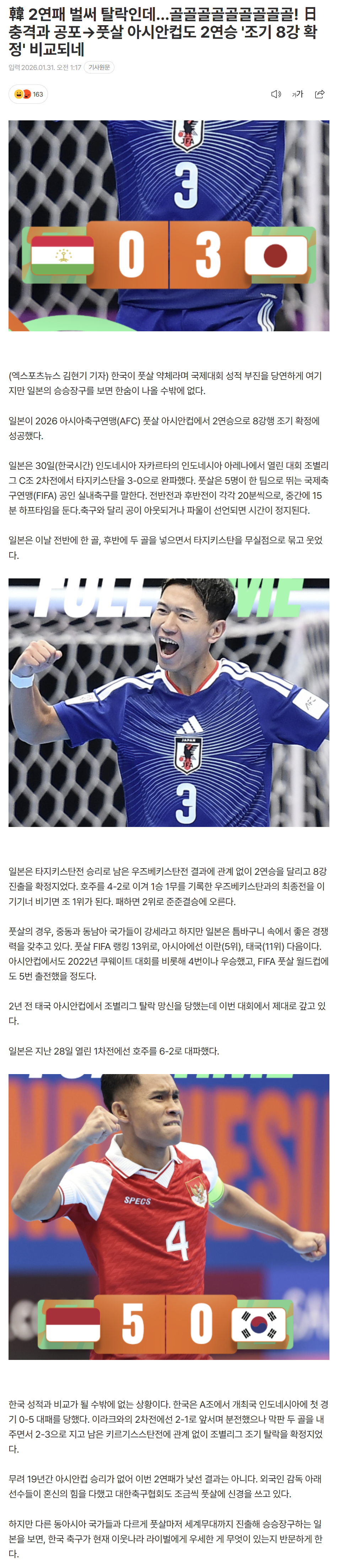 697db79e4d4c9_ (5).png