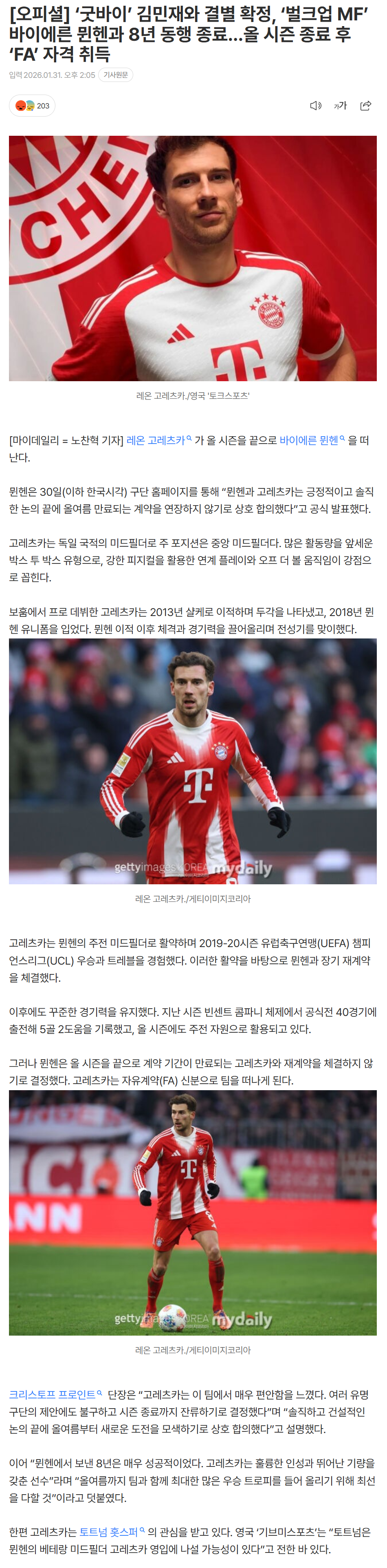 697db7c249efd_ (6).png