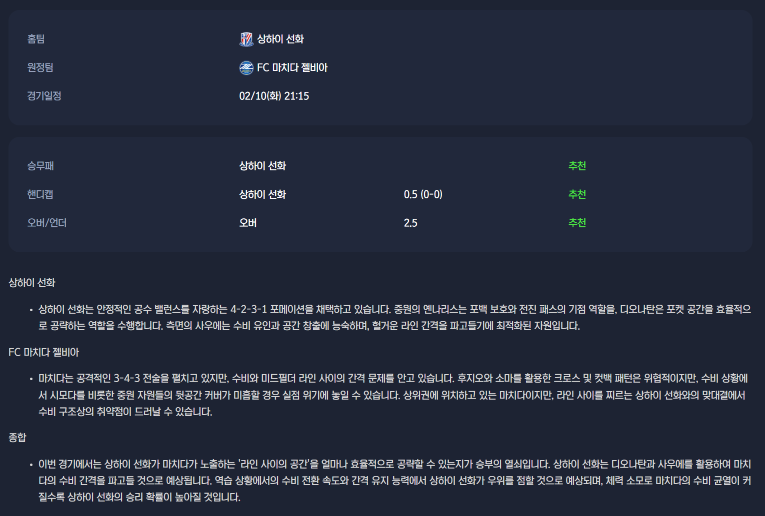 2efbdf45a9280a0839fe2134df082565_1770695719_6411.png 2efbdf45a9280a0839fe2134df082565_1770695719_6411.png