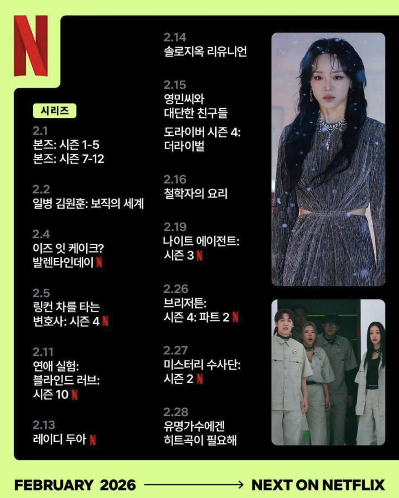 697fba4b2b945_ 2026-02-02 05.40.38.png