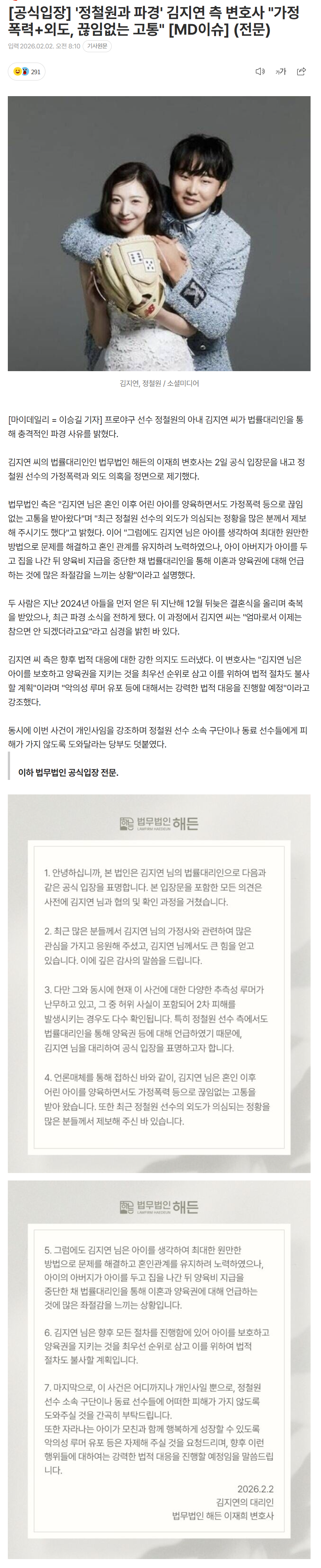 698046a5abf19_ (4).png