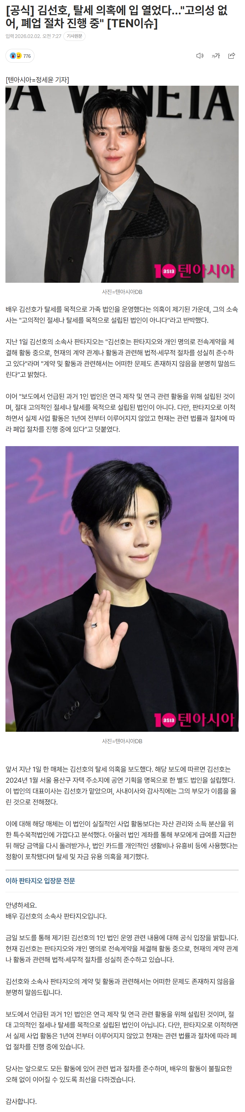 698046cd044ef_ (5).png