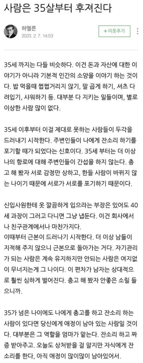 6980c18b497c7_ 2026-02-03 00.23.51.png