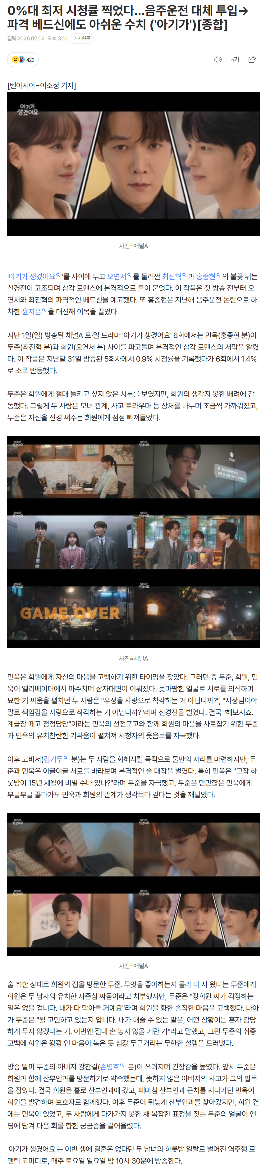 6981946c22c7e_ (1).png