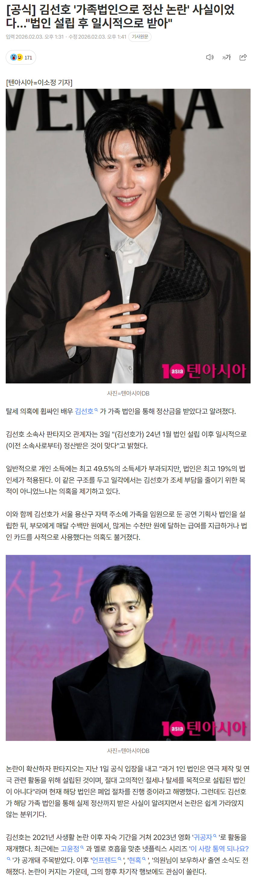 698194c192a13_ (3).png