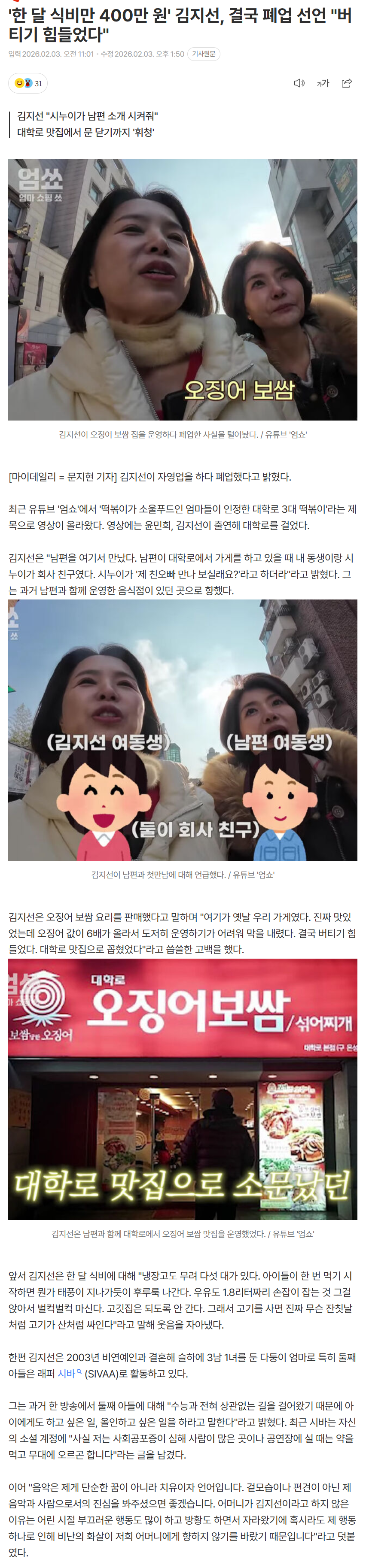 69819526dbdf9_ (6).png