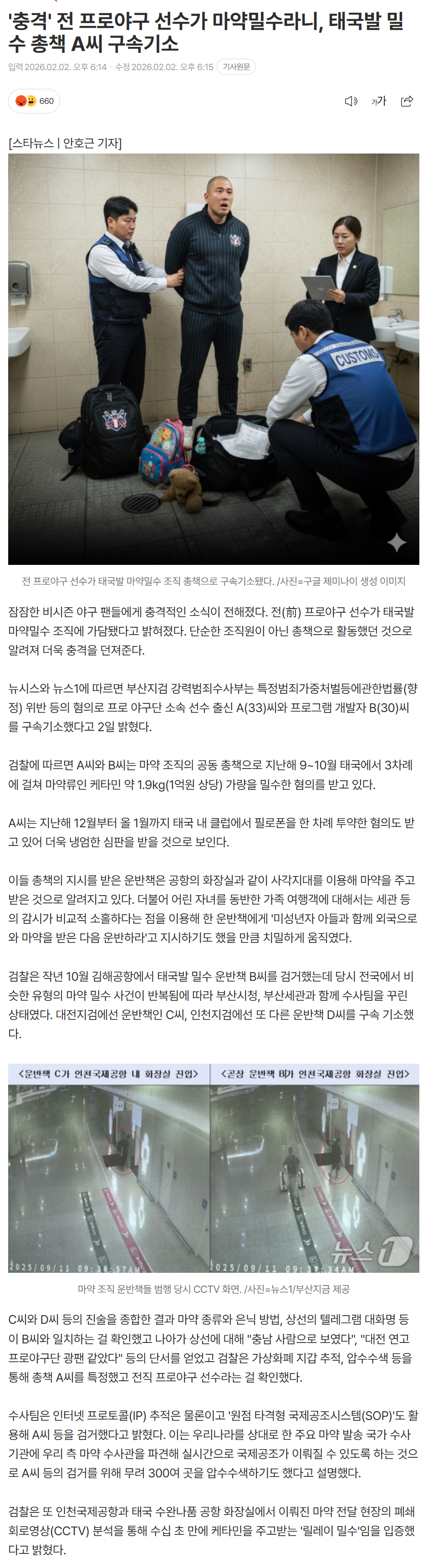 6981971cc1c41_ (3).png