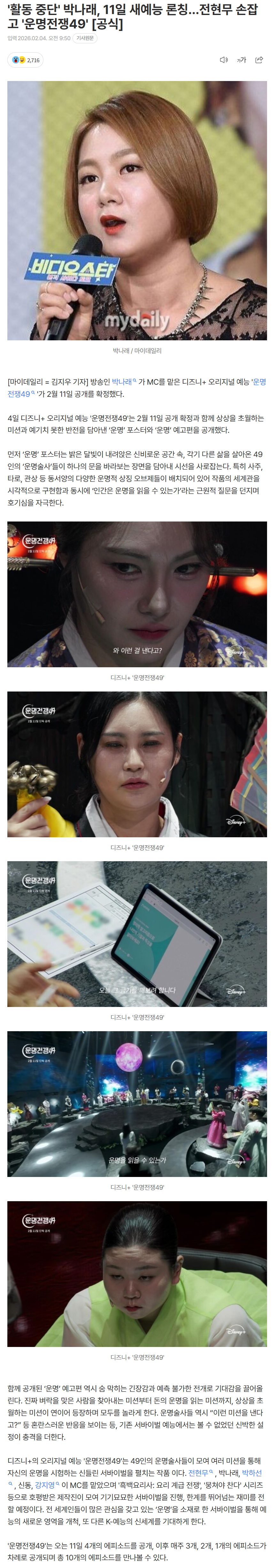 6982e07bde6c5_ (1).png