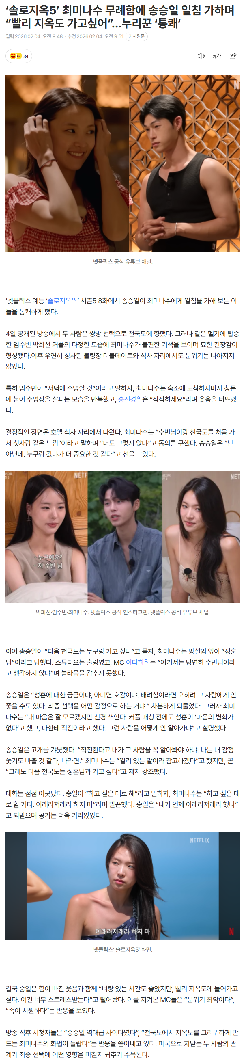 6982e0a1c76ac_ (2).png