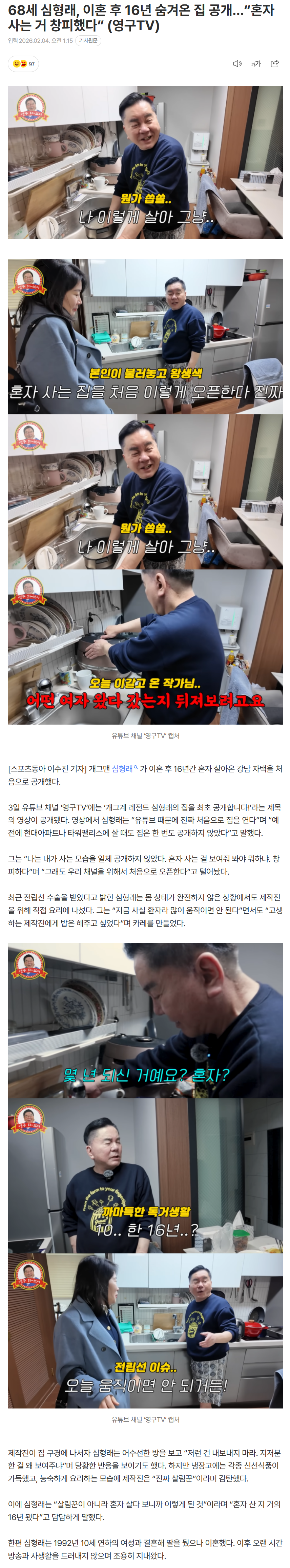 6982e0c0d9d82_ (3).png