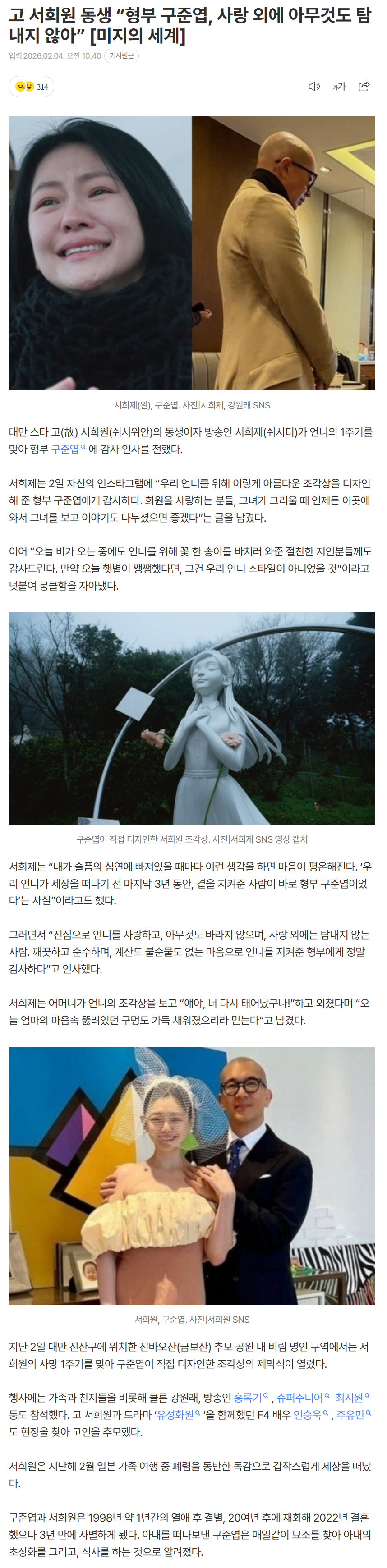 6982e13339c55_ (6).png