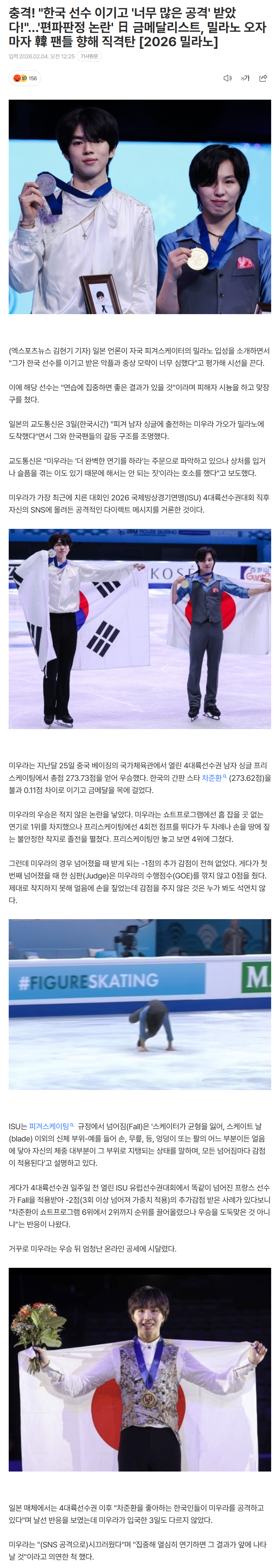 6982e3fa02006_ (4).png