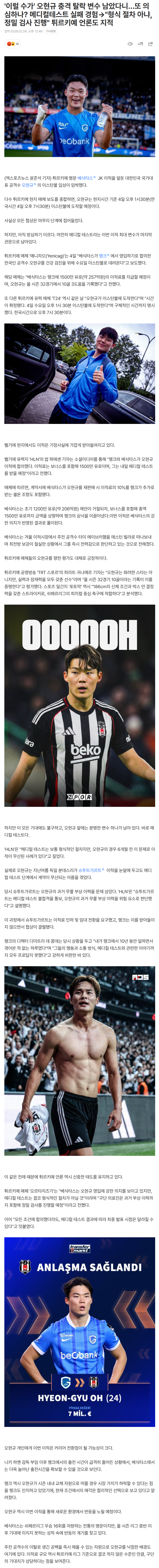 6982e459ee337_ (6).png