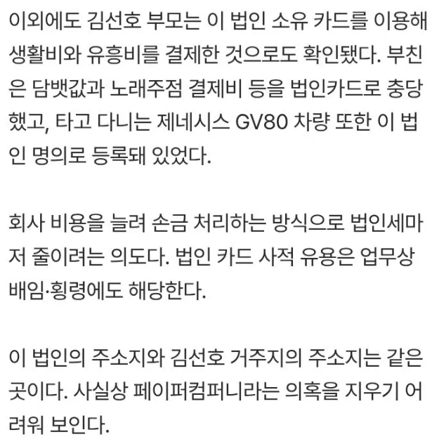 69838f0c802e6_ 2026-02-05 03.25.12.png