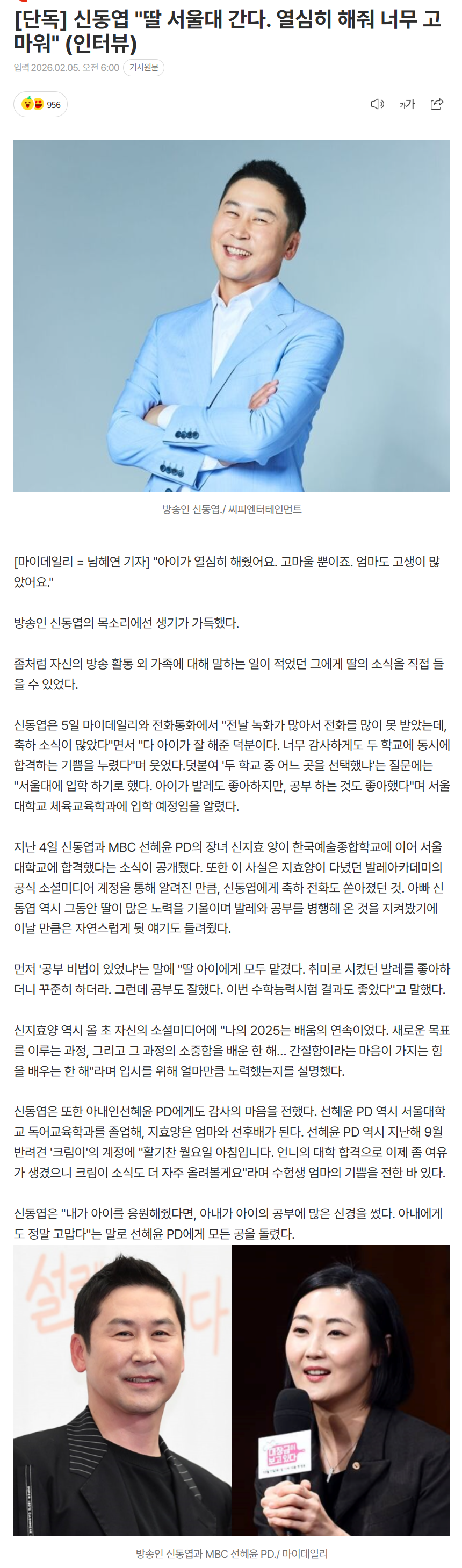 6984160fcd765_ (1).png