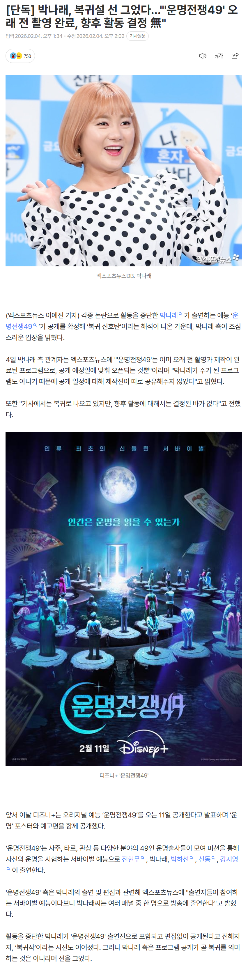 6984162e46746_ (2).png