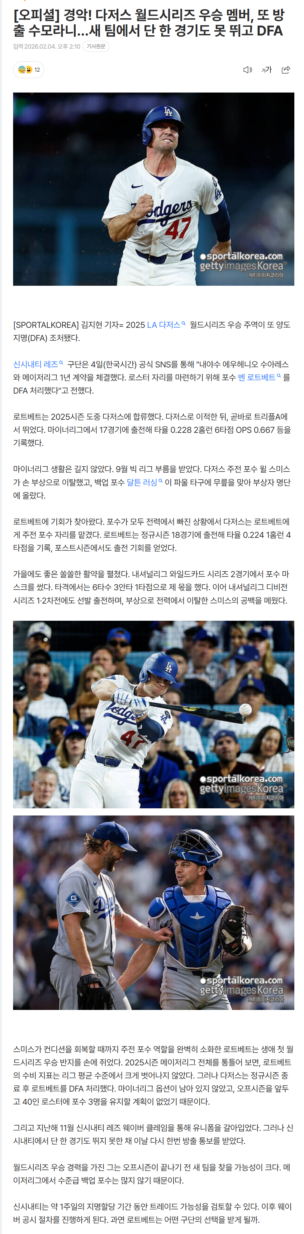 698419155ee33_ (5).png