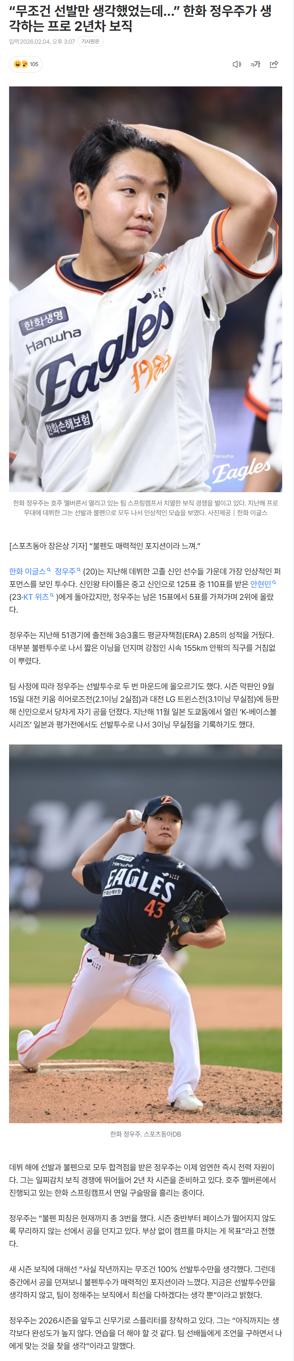 6984193031262_ (6).png